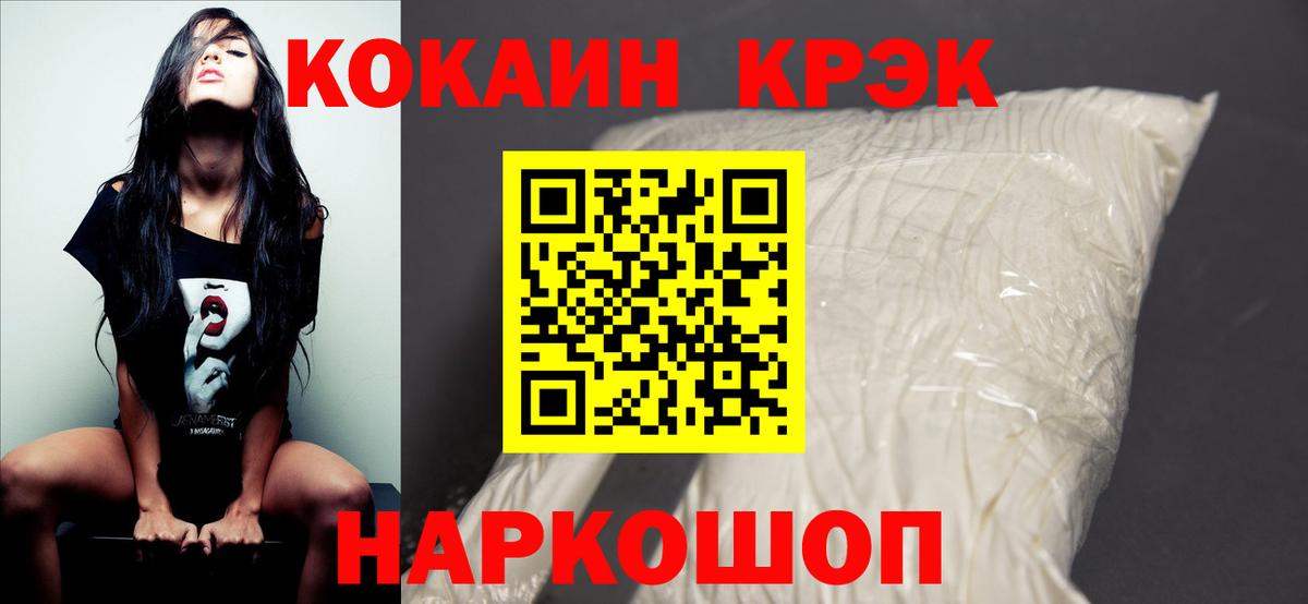 MDMA Мелеуз