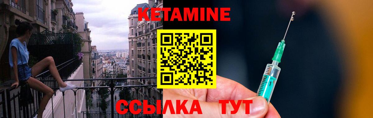 darknet какой сайт  Вход с VPN  ссылка на мегу tor  Мелеуз  Кетамин VHQ 