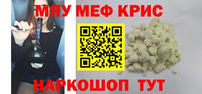 синтетический гашиш Тулун
