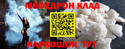 прущие крисы Усть-Джегута