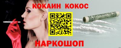 синтетический гашиш Тулун