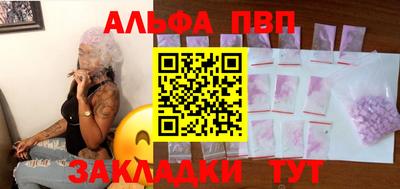 mdma Уссурийск