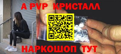 синтетический гашиш Тулун