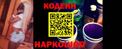 синтетический гашиш Тулун