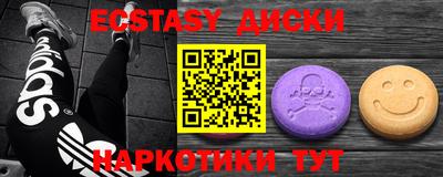 прущие крисы Усть-Джегута