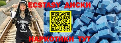мяу мяу мука Усть-Илимск