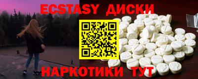 синтетический гашиш Тулун