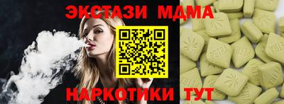 прущие крисы Усть-Джегута