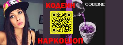 синтетический гашиш Тулун