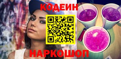 мяу мяу мука Усть-Илимск