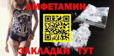 синтетический гашиш Тулун