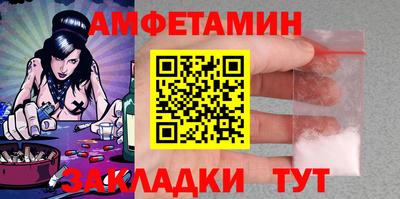 мяу мяу мука Усть-Илимск