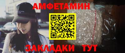 mdma Уссурийск