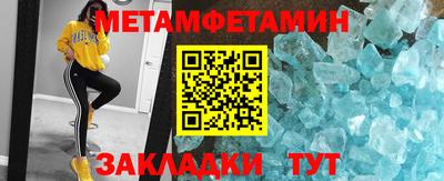 прущие крисы Усть-Джегута