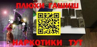 mdma Уссурийск