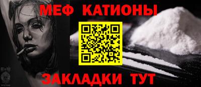 мяу мяу мука Усть-Илимск