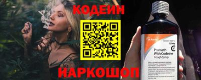 мяу мяу мука Усть-Илимск