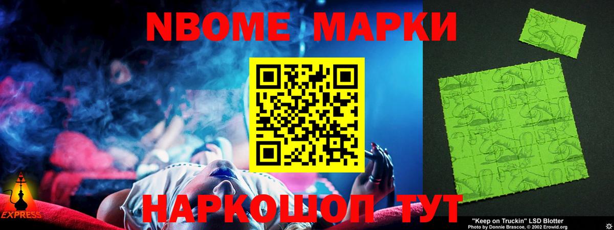 Мелеуз  Лсд 25 экстази кислота  Вход с VPN 