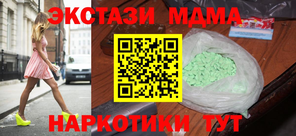 Кокаин  MDMA  Лсд 25  Канабис  Экстази  Вход с VPN  Мелеуз  МЕФ  