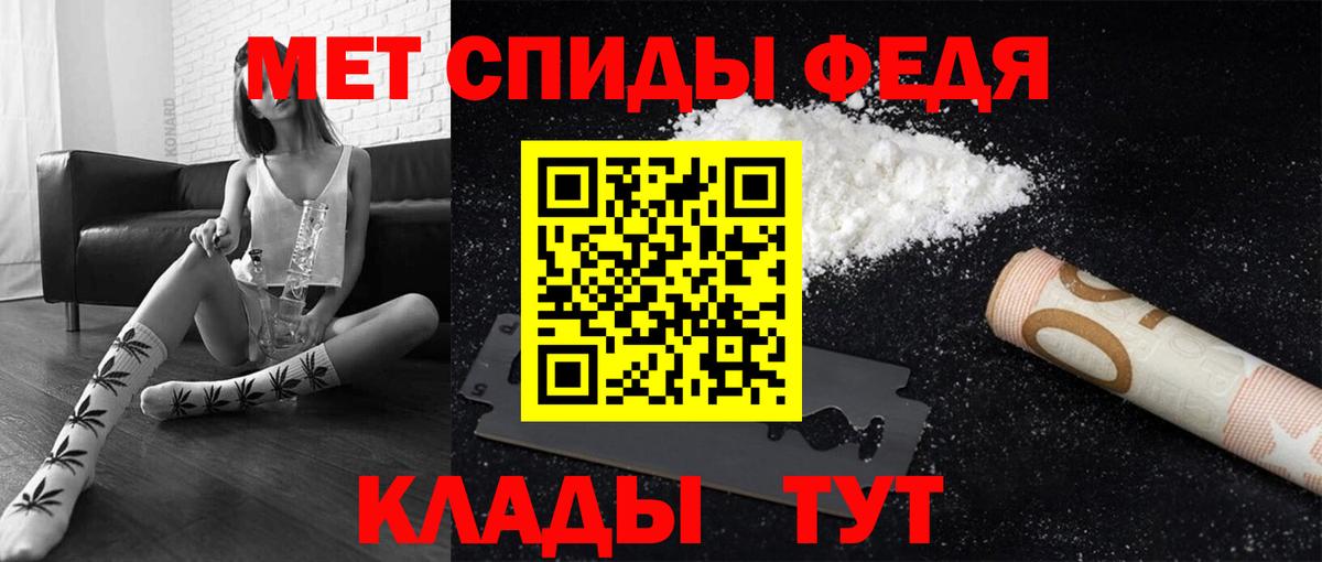 МЕТАМФЕТАМИН витя  Вход с VPN  МЕТАМФЕТАМИН витя  Мелеуз 