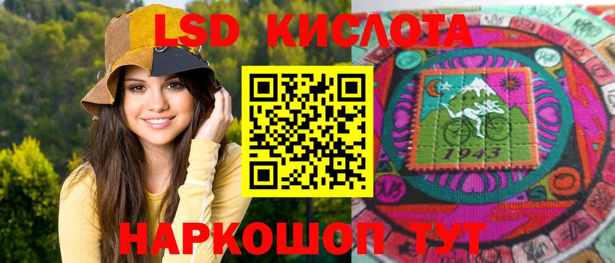 Наркотические марки 1,5мг  Наркотические марки 1,5мг  Вход с VPN  Мелеуз 