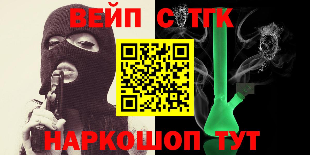Мелеуз  ТГК THC oil  Вход с VPN 
