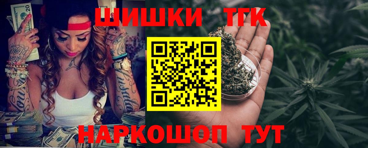 Мелеуз  Бошки марихуана Bruce Banner  Вход с VPN  Бошки марихуана Amnesia 